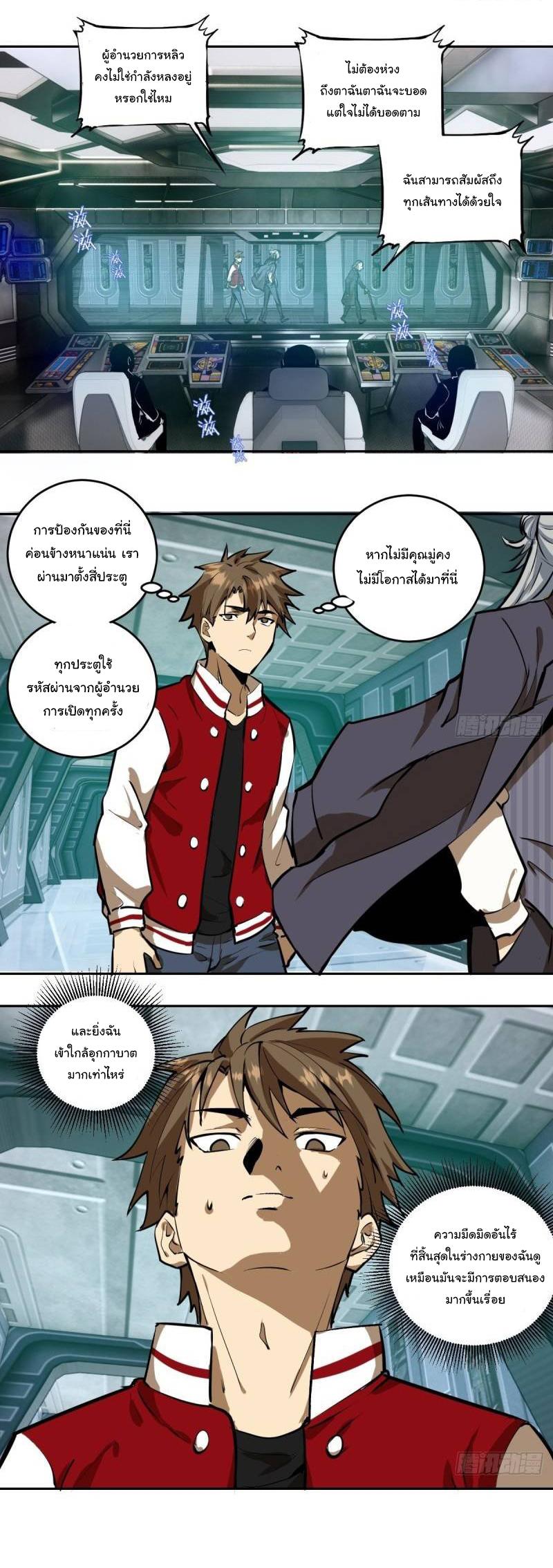Manga-lc-com อ่านมังงะ อ่านการ์ตูน ออนไลน์ ฟรี King star emperor ตอนที่ 1 2 3 4 5 6 7 8 9 10 11 12 13 14 ฟรี ไม่มีโฆษณา Manga-lc - อ่าน มังงะ อ่าน การ์ตูน ออนไลน์ อ่านมังงะ ฟรี