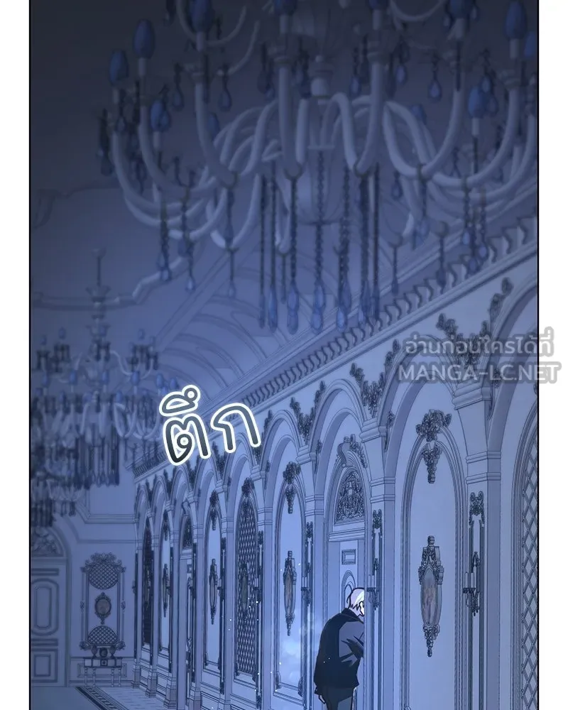 เจ้าสาวแกรนด์ดยุกปีศาจ ตอนที่ 19 รูปที่ 126