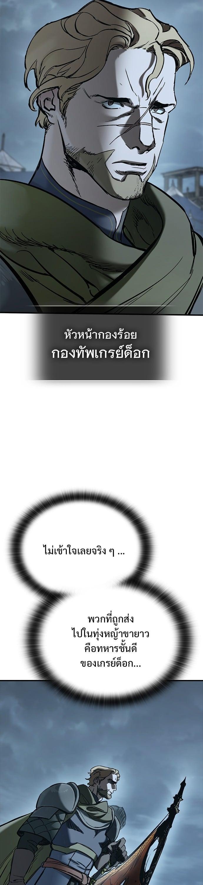 Manga-lc-com อ่านมังงะ อ่านการ์ตูน ออนไลน์ ฟรี Eternally Regressing Knight ตอนที่ 1 2 3 4 5 6 7 8 9 10 11 12 13 14 ฟรี ไม่มีโฆษณา Manga-lc - อ่าน มังงะ อ่าน การ์ตูน ออนไลน์ อ่านมังงะ ฟรี