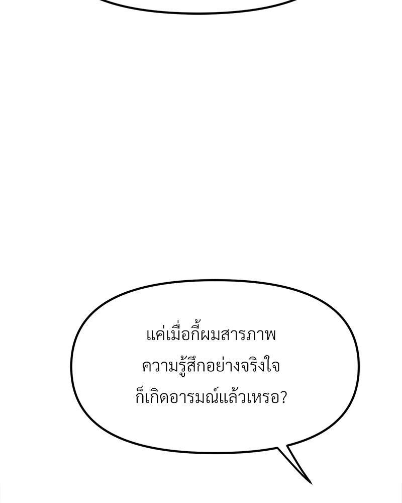Doujin-Lc- อ่าน โดจิน มังฮวา เกาหลี ญี่ปุ่น จีน แปลไทย Do You Like to Exerc ตอนที่ 1 2 3 4 5 6 7 8 9 10 11 12 13 14 ฟรี ไม่มีโฆษณา อ่าน โดจิน Manhwa เกาหลี ญี่ปุ่น จีน เรามีครบ คัดมาให้เน้นๆ โดจิน 18+ รับประกันความฟินโดย  Doujin Lc