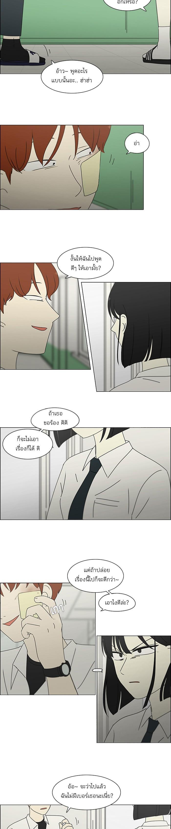 Manga-lc-com อ่านมังงะ อ่านการ์ตูน ออนไลน์ ฟรี Love Revolution รักนี้ต้องปฏิวัติ ตอนที่ 1 2 3 4 5 6 7 8 9 10 11 12 13 14 ฟรี ไม่มีโฆษณา Manga-lc - อ่าน มังงะ อ่าน การ์ตูน ออนไลน์ อ่านมังงะ ฟรี