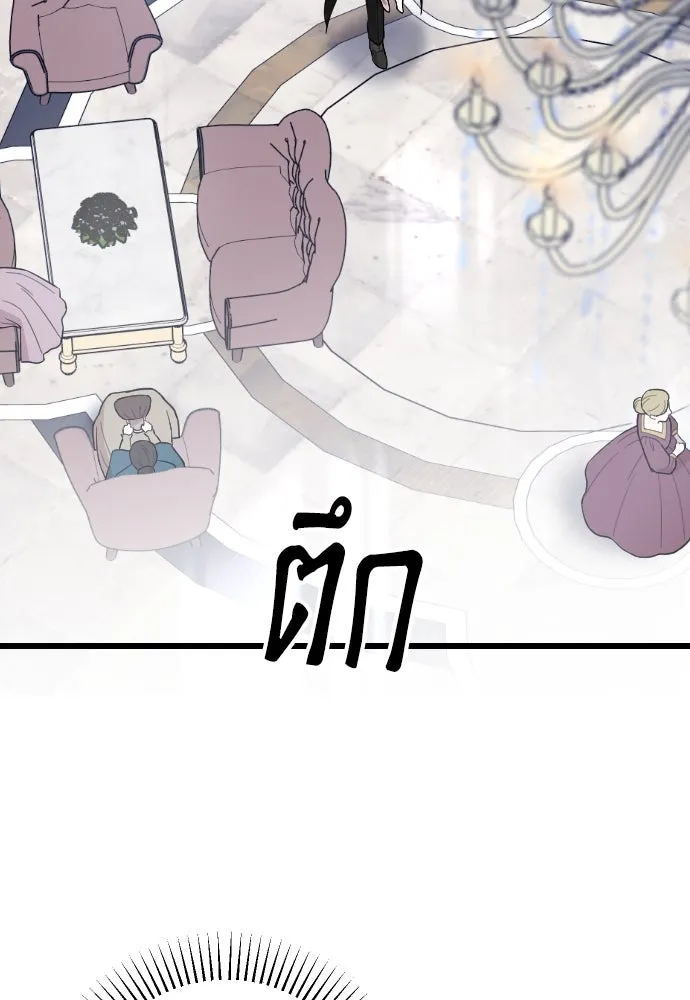 จำเลยหัวใจ ตอนที่ 7 รูปที่ 107