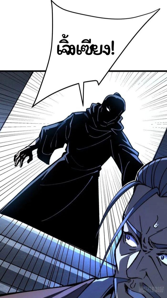 Manga-lc-com อ่านมังงะ อ่านการ์ตูน ออนไลน์ ฟรี Becoming a God, Starting as water monkey ตอนที่ 1 2 3 4 5 6 7 8 9 10 11 12 13 14 ฟรี ไม่มีโฆษณา Manga-lc - อ่าน มังงะ อ่าน การ์ตูน ออนไลน์ อ่านมังงะ ฟรี