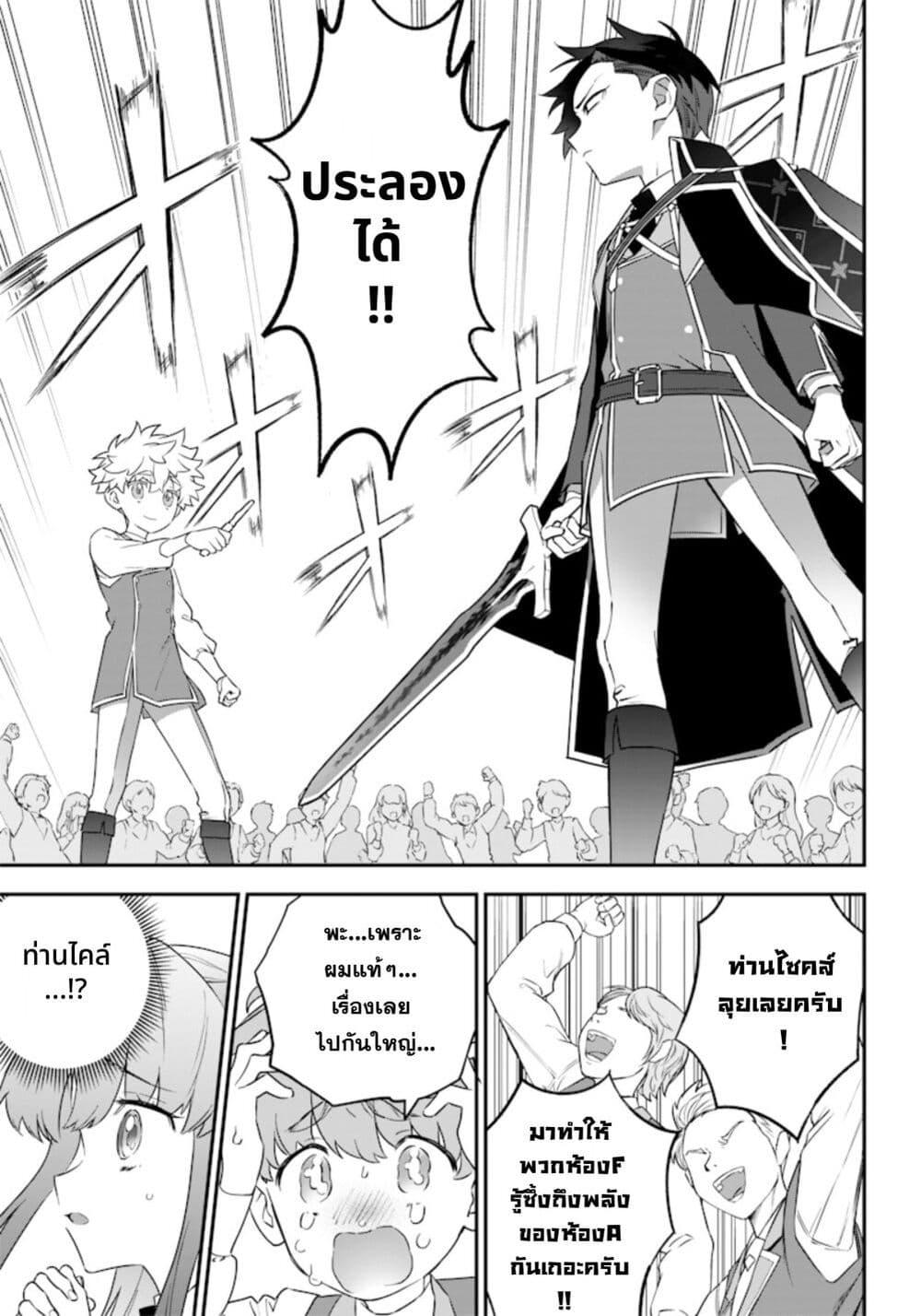 Manga-lc-com อ่านมังงะ อ่านการ์ตูน ออนไลน์ ฟรี Sekai ni Hitori, Zenzokusei Mahou no Tsukaite ตอนที่ 1 2 3 4 5 6 7 8 9 10 11 12 13 14 ฟรี ไม่มีโฆษณา Manga-lc - อ่าน มังงะ อ่าน การ์ตูน ออนไลน์ อ่านมังงะ ฟรี