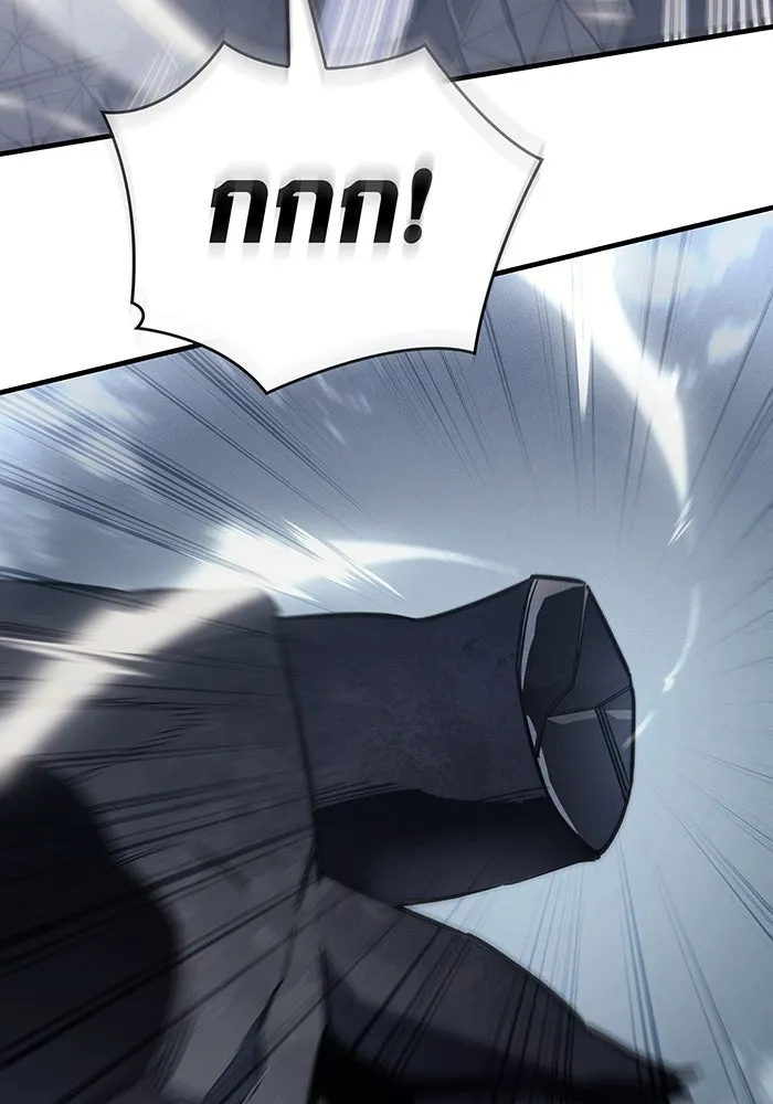 เกิดใหม่พร้อมพลังแห่งราชัน ตอนที่ 43 รูปที่ 197