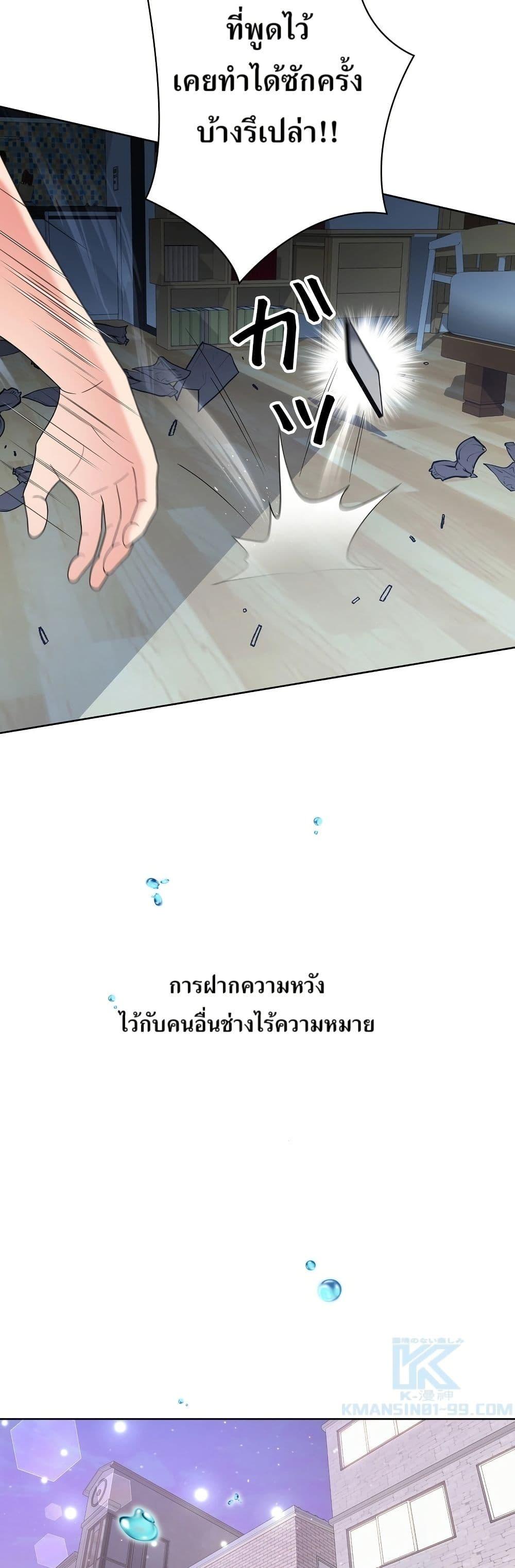 Manga-lc-com อ่านมังงะ อ่านการ์ตูน ออนไลน์ ฟรี The Female Lead Acquires Cheat Skills ตอนที่ 1 2 3 4 5 6 7 8 9 10 11 12 13 14 ฟรี ไม่มีโฆษณา Manga-lc - อ่าน มังงะ อ่าน การ์ตูน ออนไลน์ อ่านมังงะ ฟรี