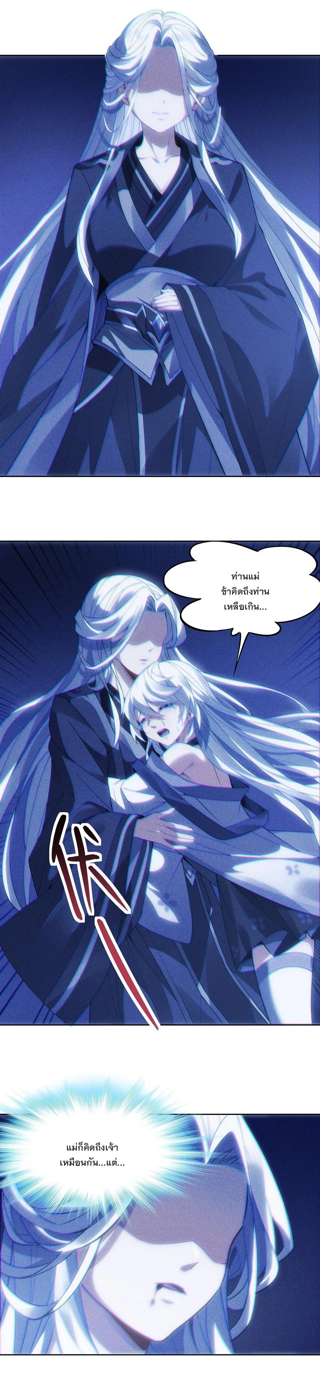 Manga-lc-com อ่านมังงะ อ่านการ์ตูน ออนไลน์ ฟรี My Female Disciples are all Future Masters of the Heavens ตอนที่ 1 2 3 4 5 6 7 8 9 10 11 12 13 14 ฟรี ไม่มีโฆษณา Manga-lc - อ่าน มังงะ อ่าน การ์ตูน ออนไลน์ อ่านมังงะ ฟรี