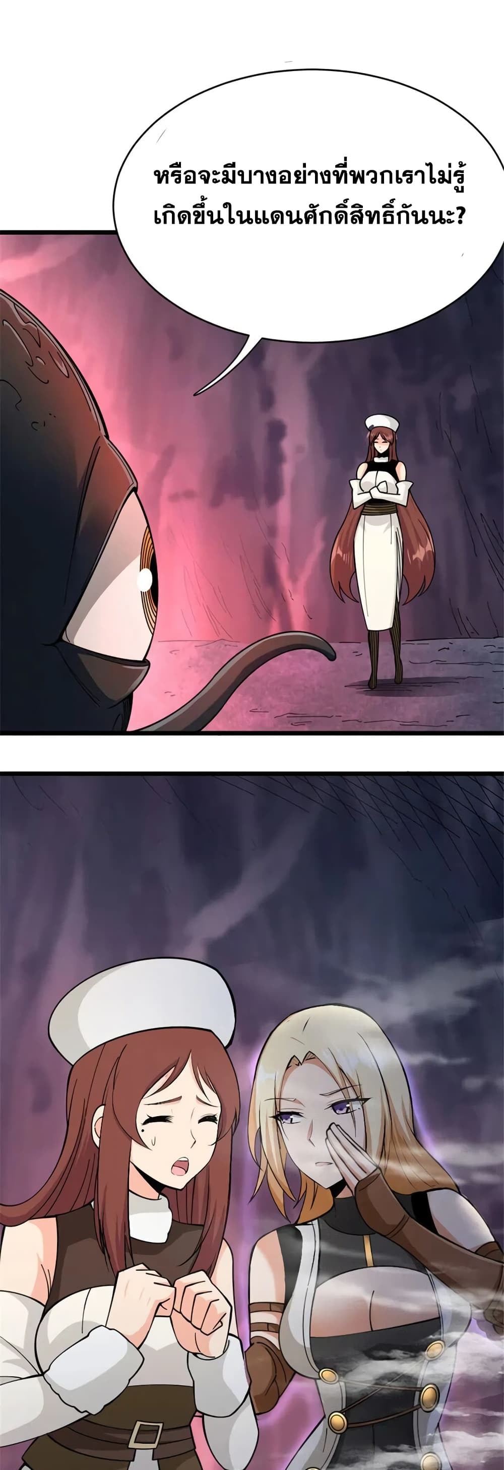Manga-lc-com อ่านมังงะ อ่านการ์ตูน ออนไลน์ ฟรี Release That Witch ตอนที่ 1 2 3 4 5 6 7 8 9 10 11 12 13 14 ฟรี ไม่มีโฆษณา Manga-lc - อ่าน มังงะ อ่าน การ์ตูน ออนไลน์ อ่านมังงะ ฟรี