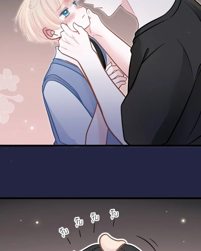 ฤดูฝนของฉันกับนาย ตอนที่ 22 แต่งครับ รูปที่ 8