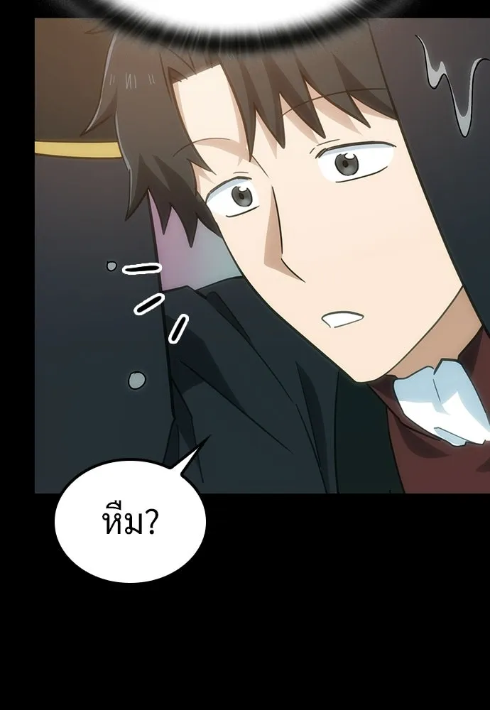 คลินิกสัตว์ต่างโลกของคิมโอจิน ตอนที่ 35 รูปที่ 13