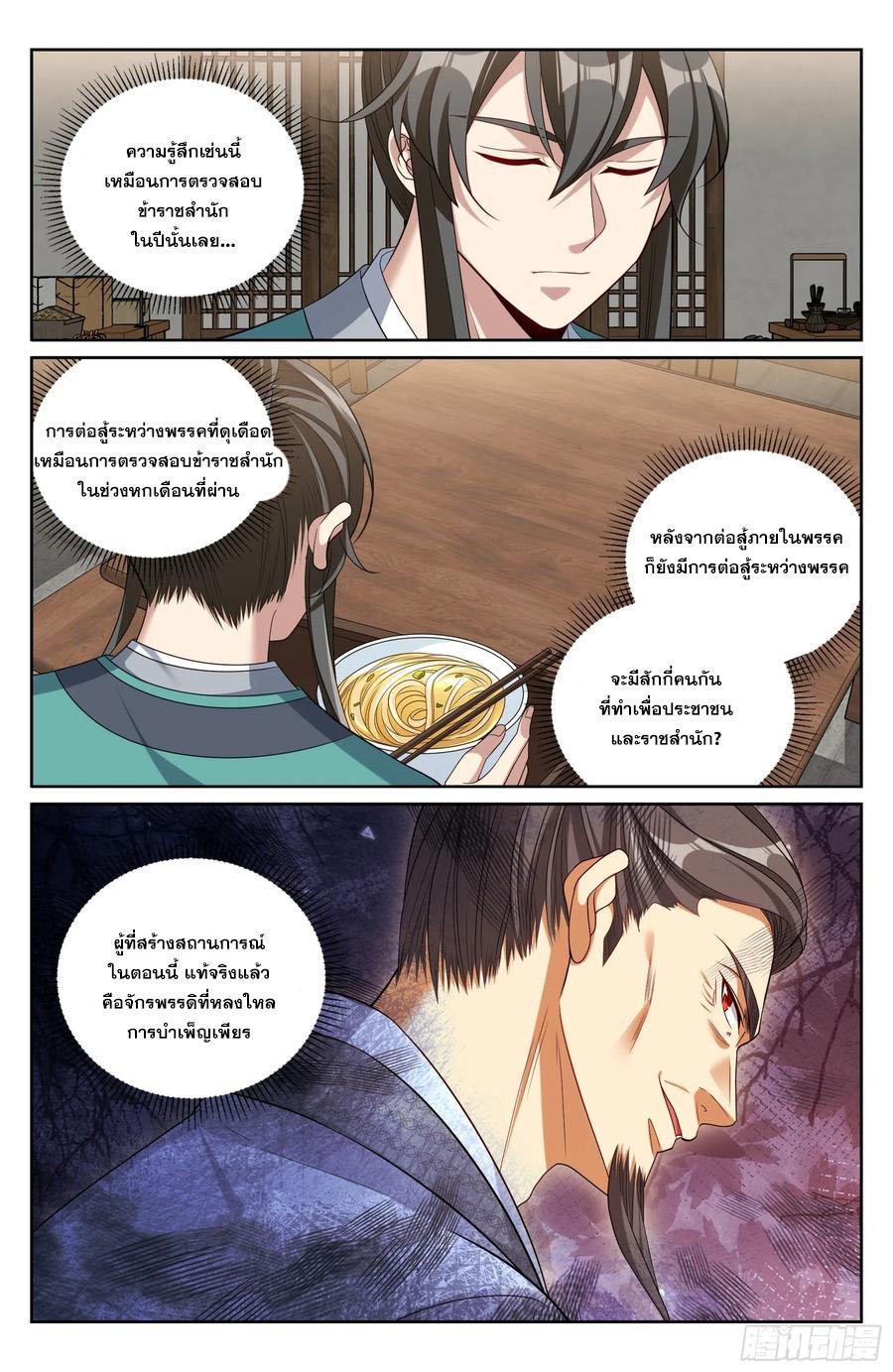 Manga-lc-com อ่านมังงะ อ่านการ์ตูน ออนไลน์ ฟรี Nightwatcher ตอนที่ 1 2 3 4 5 6 7 8 9 10 11 12 13 14 ฟรี ไม่มีโฆษณา Manga-lc - อ่าน มังงะ อ่าน การ์ตูน ออนไลน์ อ่านมังงะ ฟรี