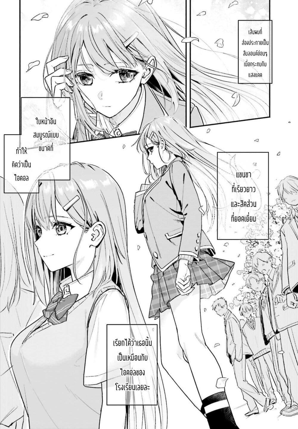 Manga-lc-com อ่านมังงะ อ่านการ์ตูน ออนไลน์ ฟรี Kaji Daikou no Arubaito wo Hajimetara Gakuen Ichi no Bishoujo no Kazoku ni Kiniirarechaimashita ตอนที่ 1 2 3 4 5 6 7 8 9 10 11 12 13 14 ฟรี ไม่มีโฆษณา Manga-lc - อ่าน มังงะ อ่าน การ์ตูน ออนไลน์ อ่านมังงะ ฟรี