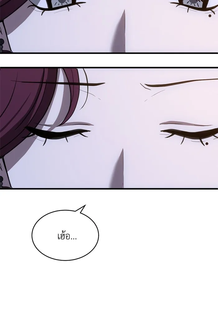 ชีวิตรักฉบับเดจาวู ตอนที่ 46 รูปที่ 59