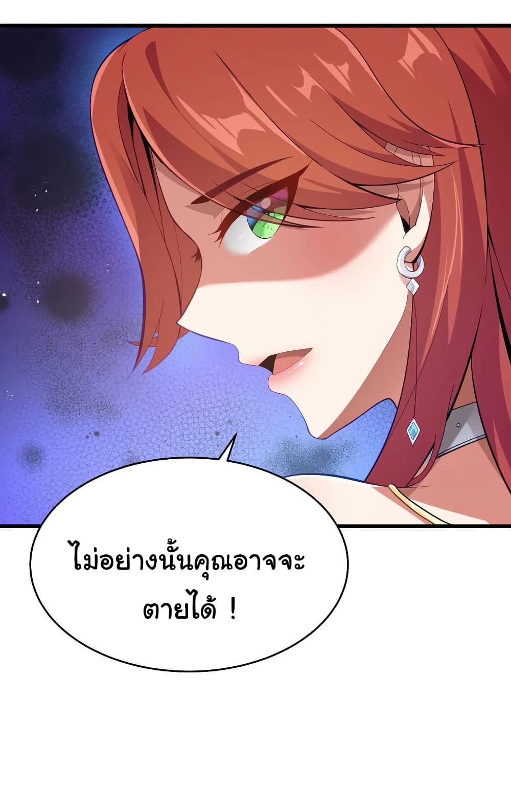 Manga-lc-com อ่านมังงะ อ่านการ์ตูน ออนไลน์ ฟรี This Hero is a Money Supremacist ตอนที่ 1 2 3 4 5 6 7 8 9 10 11 12 13 14 ฟรี ไม่มีโฆษณา Manga-lc - อ่าน มังงะ อ่าน การ์ตูน ออนไลน์ อ่านมังงะ ฟรี