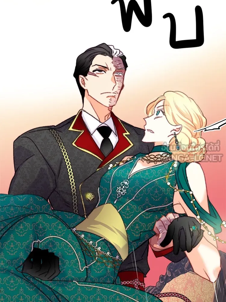 Bring the Love ตอนที่ 73 รูปที่ 72