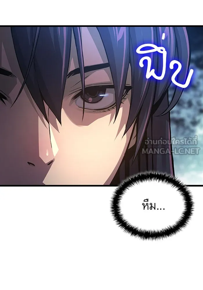 ลับลางลวง ตอนที่ 61 นักฆ่าใต้พิภพ (1) รูปที่ 135