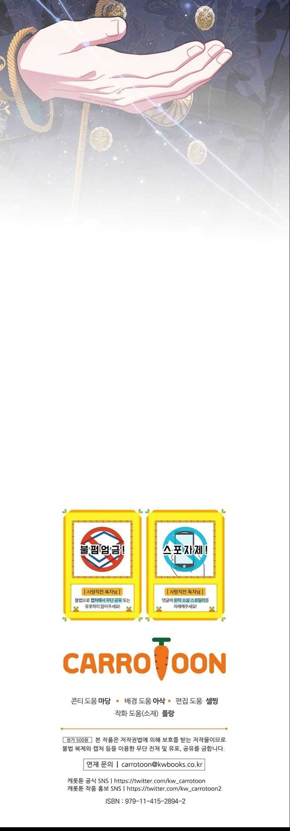 Manga-lc-com อ่านมังงะ อ่านการ์ตูน ออนไลน์ ฟรี How to Survive as a Villainess on the Verge of Death ตอนที่ 1 2 3 4 5 6 7 8 9 10 11 12 13 14 ฟรี ไม่มีโฆษณา Manga-lc - อ่าน มังงะ อ่าน การ์ตูน ออนไลน์ อ่านมังงะ ฟรี