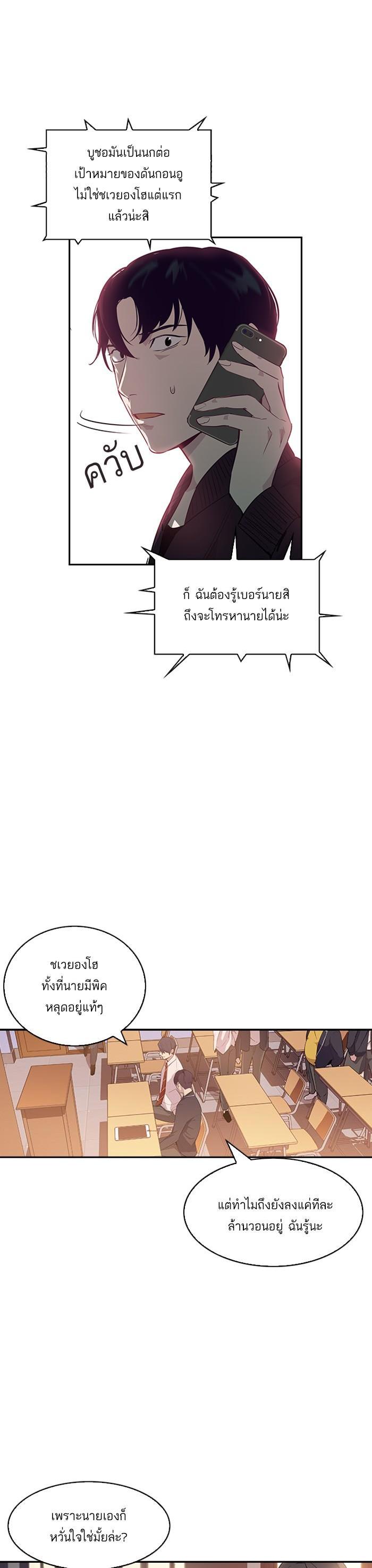 Manga-lc-com อ่านมังงะ อ่านการ์ตูน ออนไลน์ ฟรี The World Is Money and Power กลโกงโลกพนัน ตอนที่ 1 2 3 4 5 6 7 8 9 10 11 12 13 14 ฟรี ไม่มีโฆษณา Manga-lc - อ่าน มังงะ อ่าน การ์ตูน ออนไลน์ อ่านมังงะ ฟรี