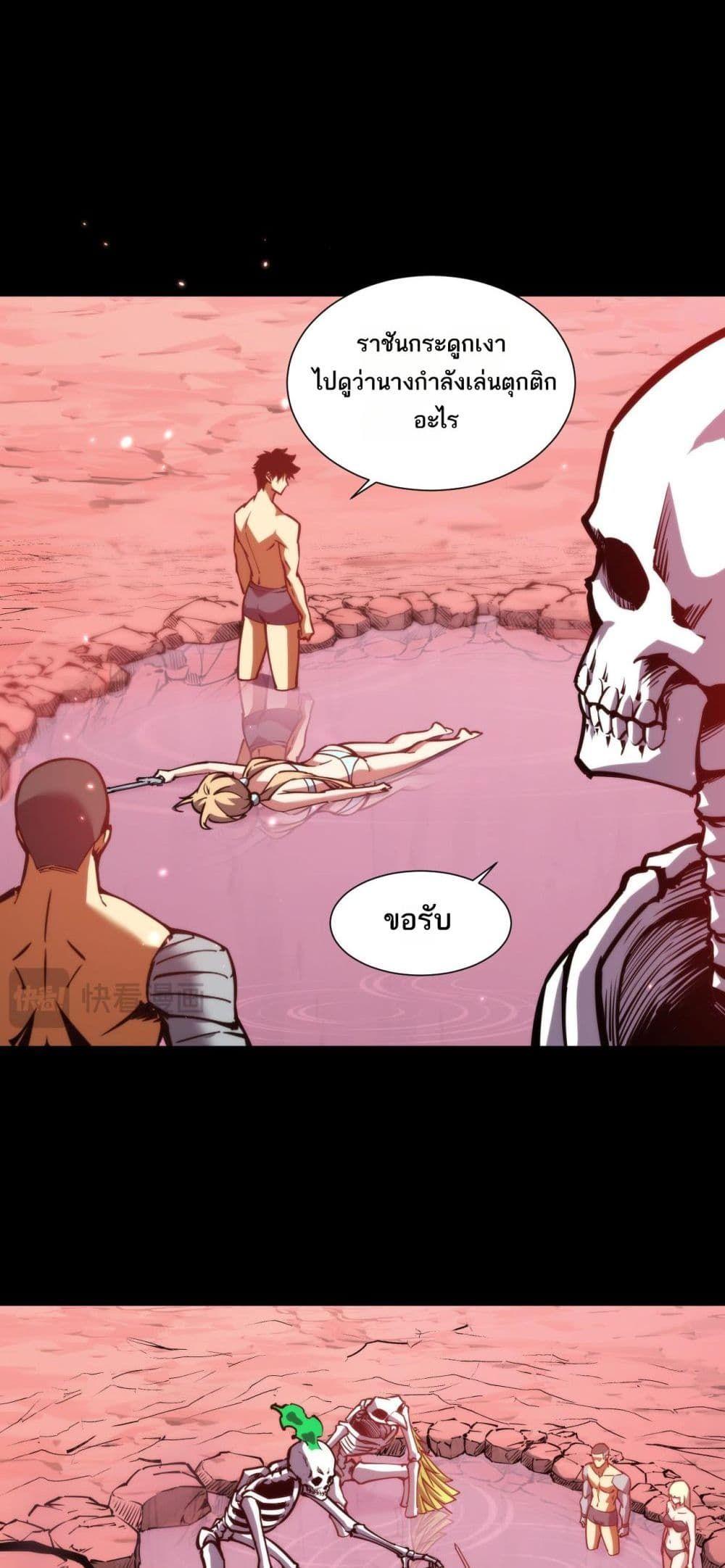 Manga-lc-com อ่านมังงะ อ่านการ์ตูน ออนไลน์ ฟรี The End of the World The Emperor Banner Invites All Female ตอนที่ 1 2 3 4 5 6 7 8 9 10 11 12 13 14 ฟรี ไม่มีโฆษณา Manga-lc - อ่าน มังงะ อ่าน การ์ตูน ออนไลน์ อ่านมังงะ ฟรี