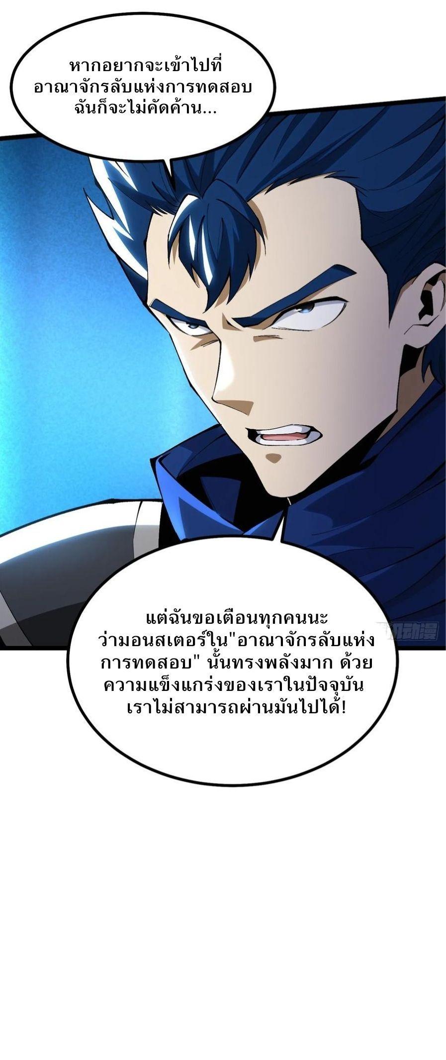 Manga-lc-com อ่านมังงะ อ่านการ์ตูน ออนไลน์ ฟรี I REALLY DON’T WANT TO LEARN FORBIDDEN SPELLS ตอนที่ 1 2 3 4 5 6 7 8 9 10 11 12 13 14 ฟรี ไม่มีโฆษณา Manga-lc - อ่าน มังงะ อ่าน การ์ตูน ออนไลน์ อ่านมังงะ ฟรี