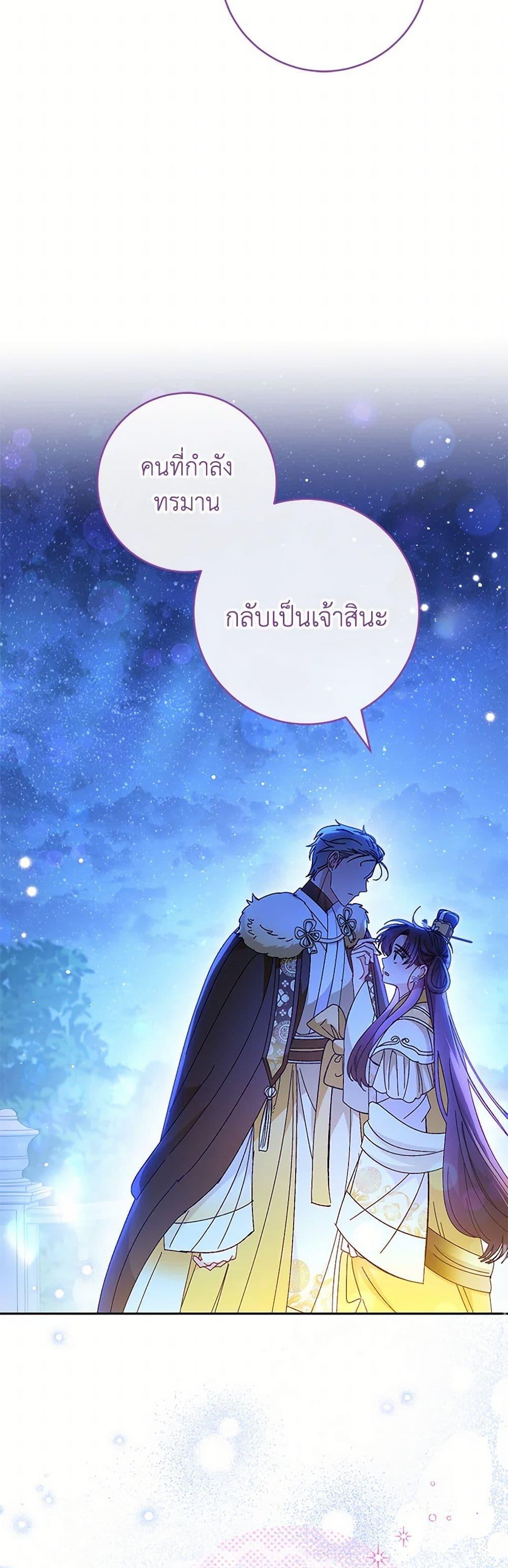 Manga-lc-com อ่านมังงะ อ่านการ์ตูน ออนไลน์ ฟรี The Baby Concubine Wants to Live Quietly ตอนที่ 1 2 3 4 5 6 7 8 9 10 11 12 13 14 ฟรี ไม่มีโฆษณา Manga-lc - อ่าน มังงะ อ่าน การ์ตูน ออนไลน์ อ่านมังงะ ฟรี