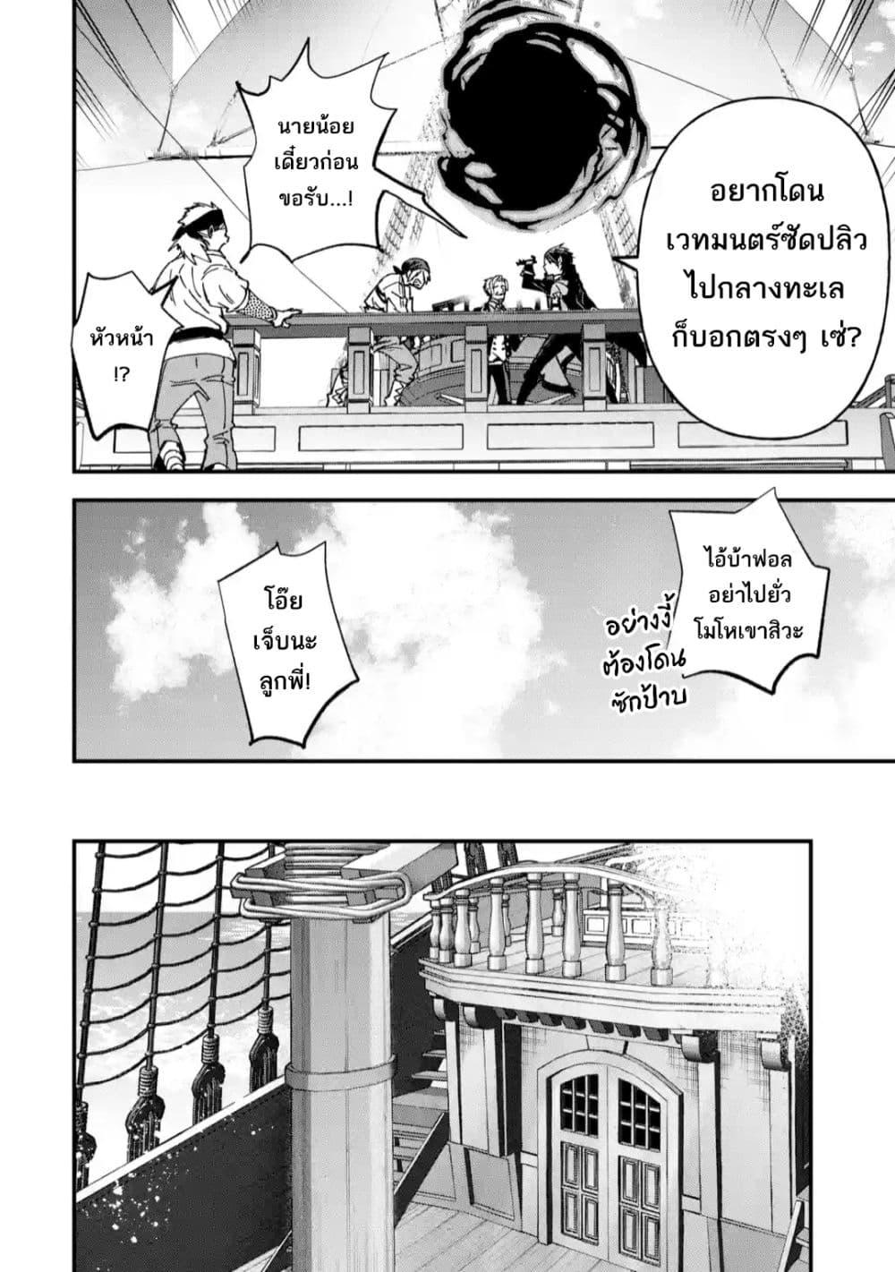 Manga-lc-com อ่านมังงะ อ่านการ์ตูน ออนไลน์ ฟรี Repeat Vice Akuyaku Kizoku wo Shinitakunai node Shitennou ni Naru no wo Yamemashita ตอนที่ 1 2 3 4 5 6 7 8 9 10 11 12 13 14 ฟรี ไม่มีโฆษณา Manga-lc - อ่าน มังงะ อ่าน การ์ตูน ออนไลน์ อ่านมังงะ ฟรี