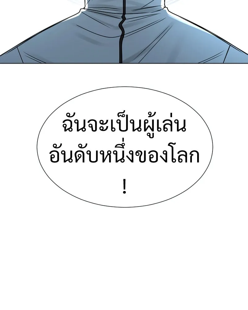 Level One Dreamersbrผู้ชนะรักนี้ต้องเป็น ตอนที่ 1 รูปที่ 146