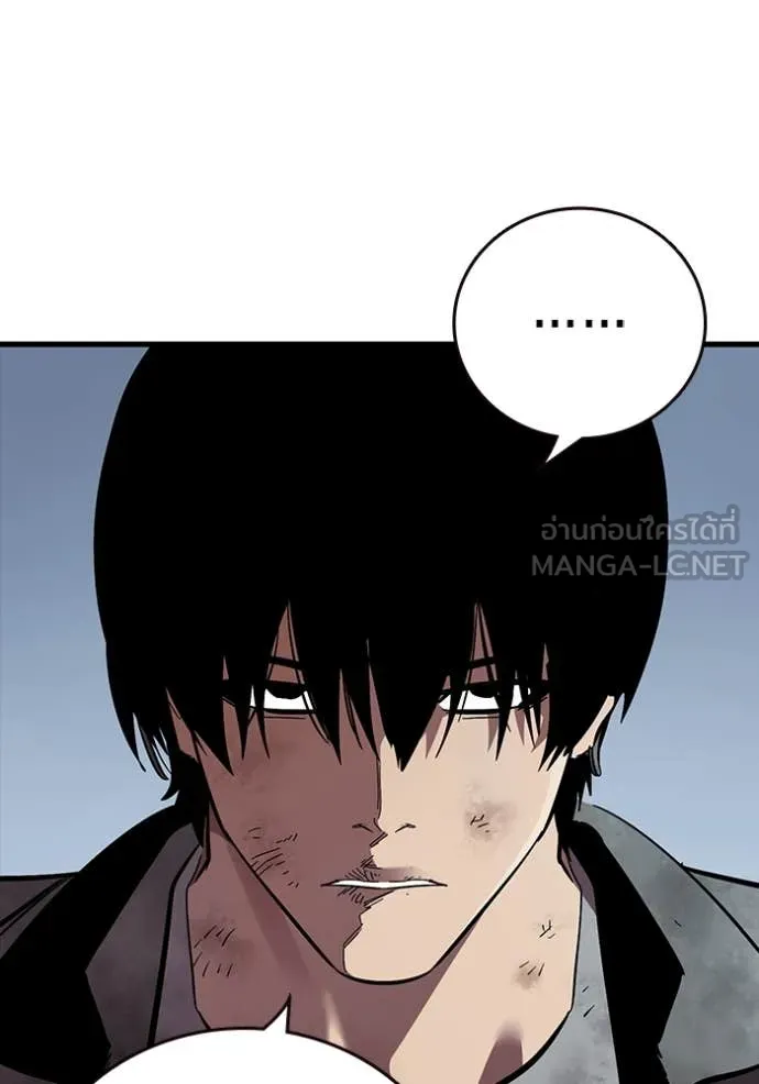 มหาสงครามคนแกร่ง ตอนที่ 60 รูปที่ 163