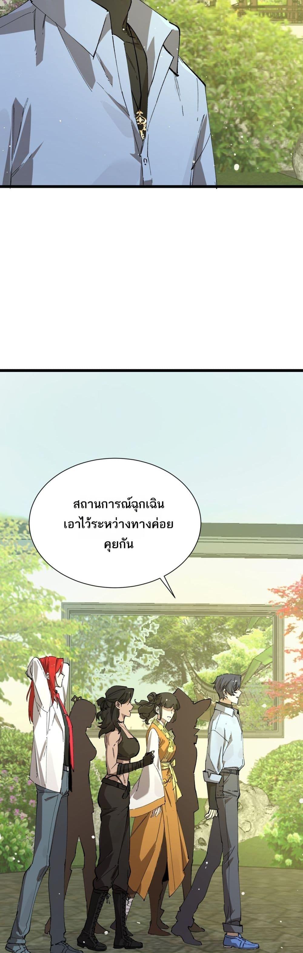 Manga-lc-com อ่านมังงะ อ่านการ์ตูน ออนไลน์ ฟรี SSSlevelSaint ตอนที่ 1 2 3 4 5 6 7 8 9 10 11 12 13 14 ฟรี ไม่มีโฆษณา Manga-lc - อ่าน มังงะ อ่าน การ์ตูน ออนไลน์ อ่านมังงะ ฟรี
