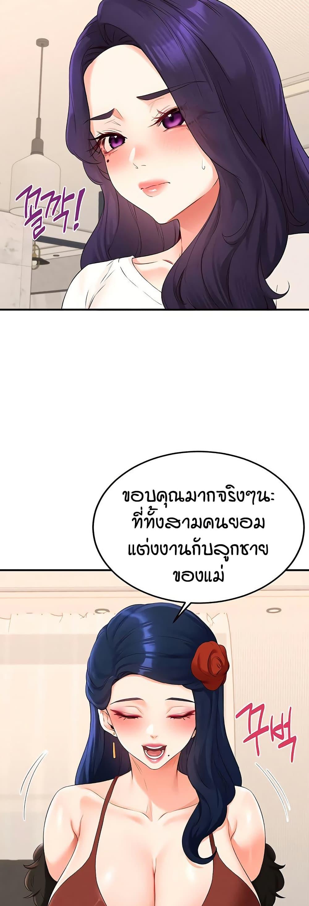 Doujin-Lc- อ่าน โดจิน มังฮวา เกาหลี ญี่ปุ่น จีน แปลไทย An Introduction to MILFs ตอนที่ 1 2 3 4 5 6 7 8 9 10 11 12 13 14 ฟรี ไม่มีโฆษณา อ่าน โดจิน Manhwa เกาหลี ญี่ปุ่น จีน เรามีครบ คัดมาให้เน้นๆ โดจิน 18+ รับประกันความฟินโดย  Doujin Lc