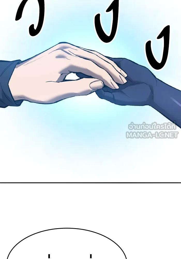 ยอดคนเลเวลทะลุ ตอนที่ 63 จักรวาลของมิติอื่น รูปที่ 159