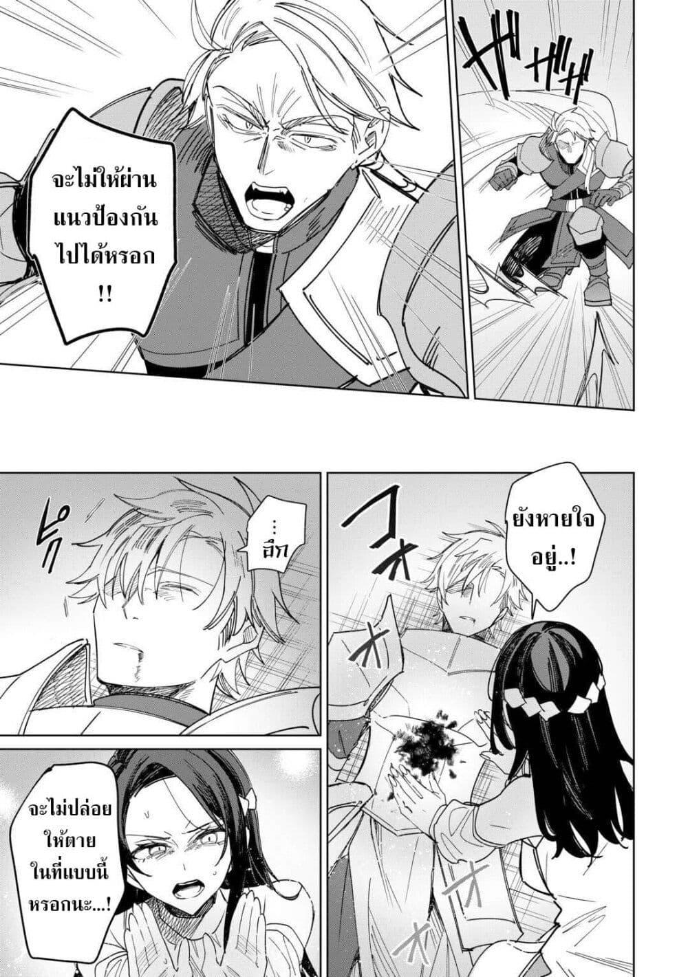 Manga-lc-com อ่านมังงะ อ่านการ์ตูน ออนไลน์ ฟรี Mainichi Moraeru Tsuihou Tokuten de Yuruyuru Henkyou Life! ตอนที่ 1 2 3 4 5 6 7 8 9 10 11 12 13 14 ฟรี ไม่มีโฆษณา Manga-lc - อ่าน มังงะ อ่าน การ์ตูน ออนไลน์ อ่านมังงะ ฟรี