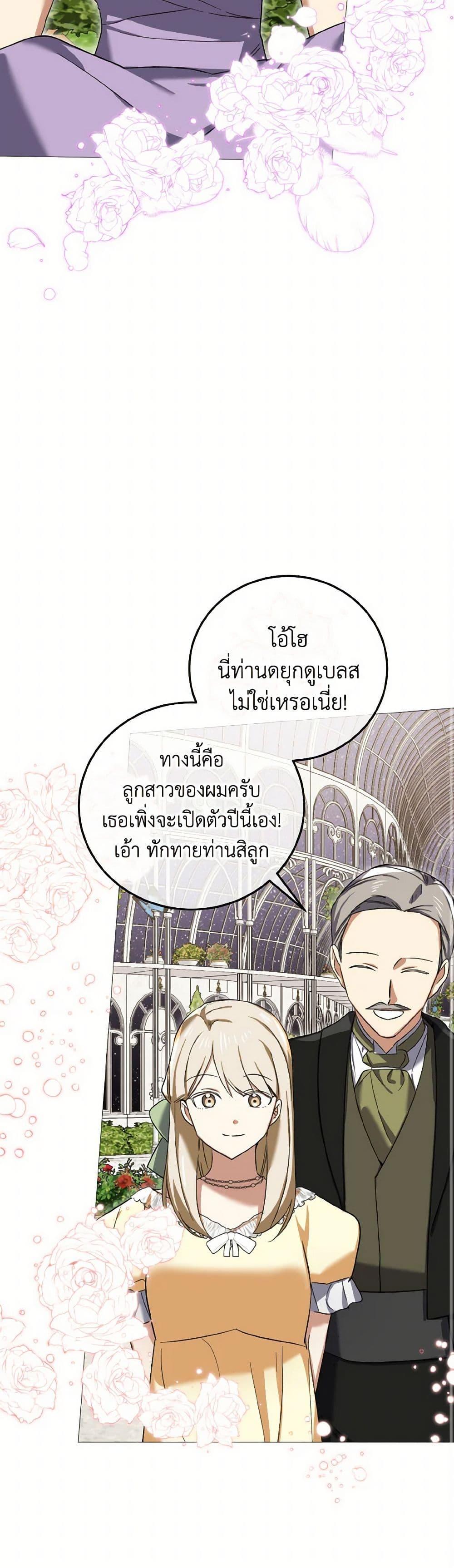 Manga-lc-com อ่านมังงะ อ่านการ์ตูน ออนไลน์ ฟรี Don’t Mess With My Duke Dubless! ตอนที่ 1 2 3 4 5 6 7 8 9 10 11 12 13 14 ฟรี ไม่มีโฆษณา Manga-lc - อ่าน มังงะ อ่าน การ์ตูน ออนไลน์ อ่านมังงะ ฟรี