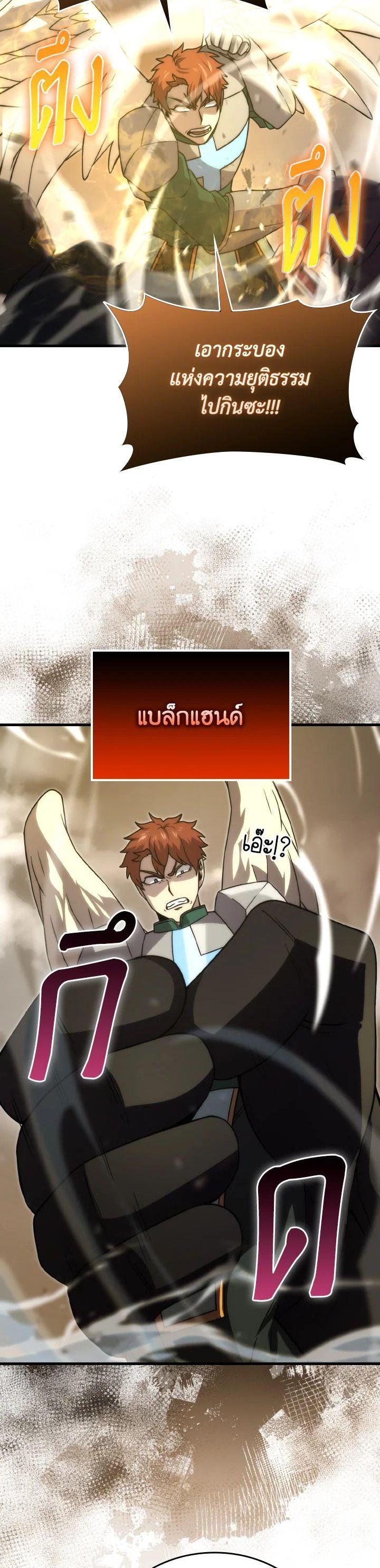 Manga-lc-com อ่านมังงะ อ่านการ์ตูน ออนไลน์ ฟรี The Demon King Levels Up ตอนที่ 1 2 3 4 5 6 7 8 9 10 11 12 13 14 ฟรี ไม่มีโฆษณา Manga-lc - อ่าน มังงะ อ่าน การ์ตูน ออนไลน์ อ่านมังงะ ฟรี