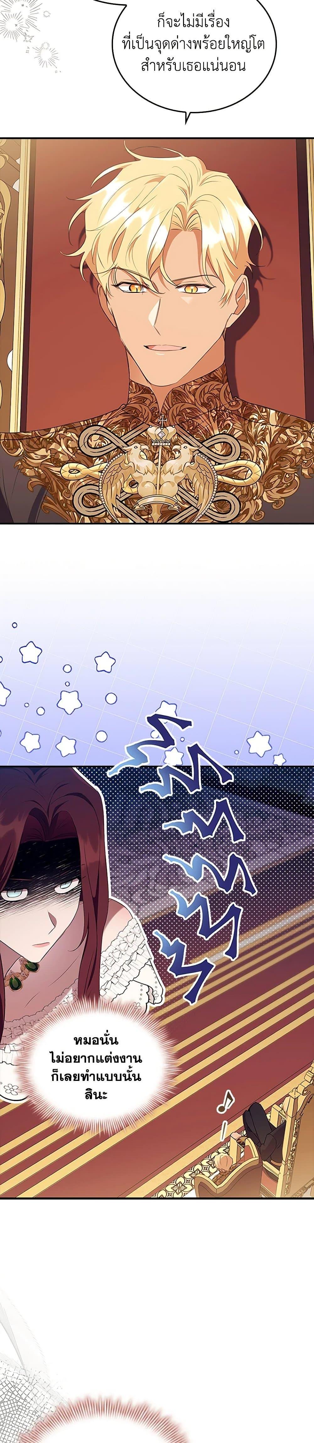 Manga-lc-com อ่านมังงะ อ่านการ์ตูน ออนไลน์ ฟรี The Beloved Little Princess ตอนที่ 1 2 3 4 5 6 7 8 9 10 11 12 13 14 ฟรี ไม่มีโฆษณา Manga-lc - อ่าน มังงะ อ่าน การ์ตูน ออนไลน์ อ่านมังงะ ฟรี