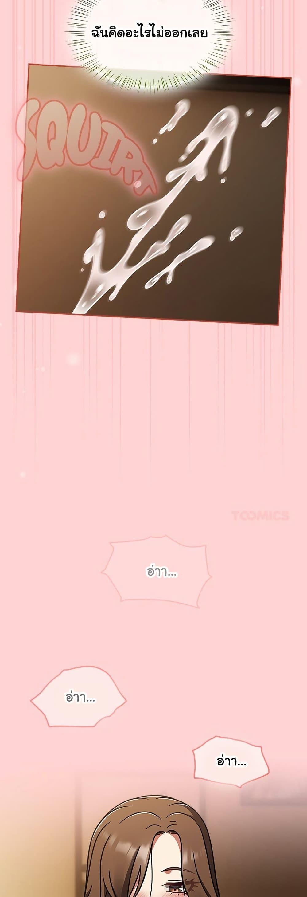 Doujin-Lc- อ่าน โดจิน มังฮวา เกาหลี ญี่ปุ่น จีน แปลไทย Ground and Pound ตอนที่ 1 2 3 4 5 6 7 8 9 10 11 12 13 14 ฟรี ไม่มีโฆษณา อ่าน โดจิน Manhwa เกาหลี ญี่ปุ่น จีน เรามีครบ คัดมาให้เน้นๆ โดจิน 18+ รับประกันความฟินโดย  Doujin Lc