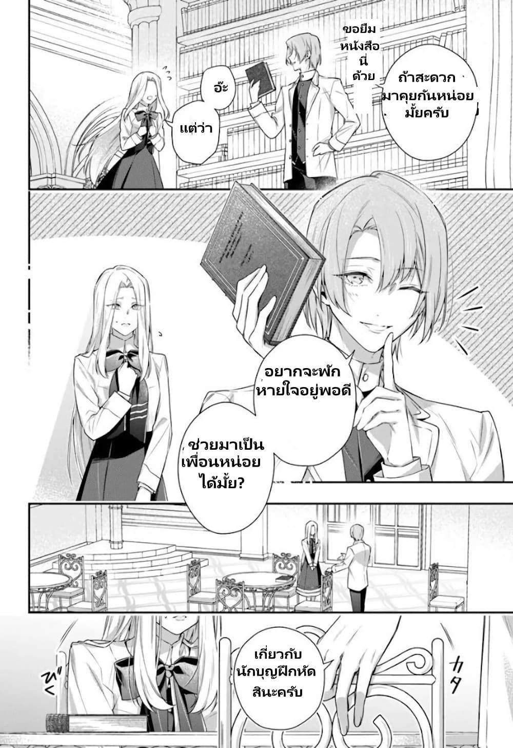 Manga-lc-com อ่านมังงะ อ่านการ์ตูน ออนไลน์ ฟรี Akuyaku Reijoutachi Wa Yuruganai ตอนที่ 1 2 3 4 5 6 7 8 9 10 11 12 13 14 ฟรี ไม่มีโฆษณา Manga-lc - อ่าน มังงะ อ่าน การ์ตูน ออนไลน์ อ่านมังงะ ฟรี