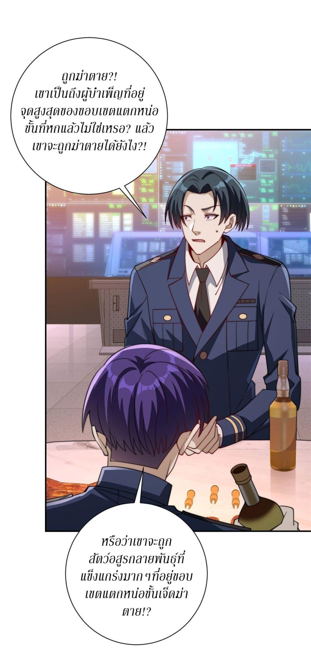 Manga-lc-com อ่านมังงะ อ่านการ์ตูน ออนไลน์ ฟรี After Being Reincarnated, I Will Reach the Top With My Divergent Cheats ตอนที่ 1 2 3 4 5 6 7 8 9 10 11 12 13 14 ฟรี ไม่มีโฆษณา Manga-lc - อ่าน มังงะ อ่าน การ์ตูน ออนไลน์ อ่านมังงะ ฟรี