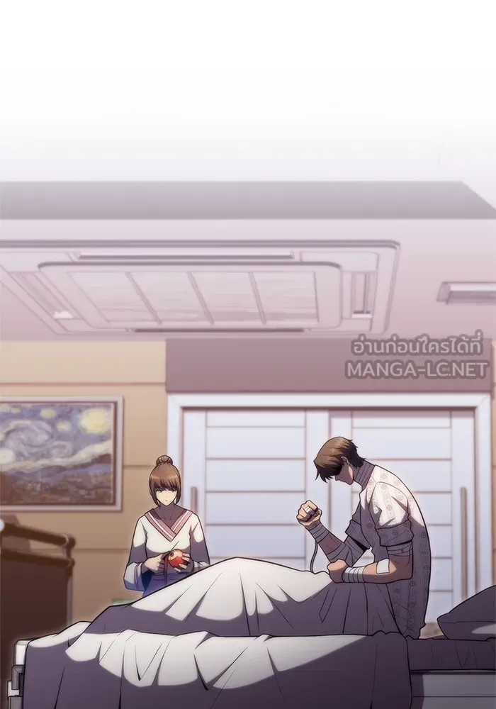 ผู้เล่นหน้าใหม่เลเวลแมกซ์ ตอนที่ 75 กระจกทลายอาณาเขต (2) รูปที่ 126