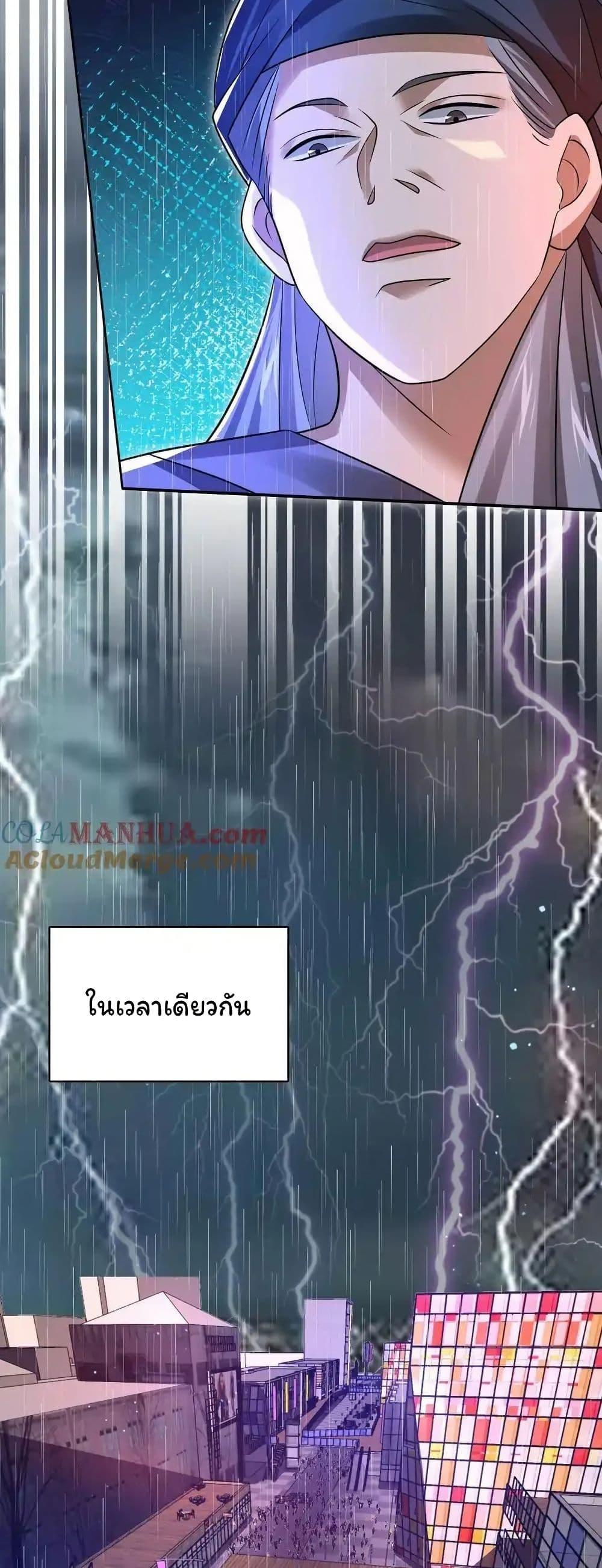 Manga-lc-com อ่านมังงะ อ่านการ์ตูน ออนไลน์ ฟรี Stockpiling Ten Thousand Tons of Pork During the Apocalypse ตอนที่ 1 2 3 4 5 6 7 8 9 10 11 12 13 14 ฟรี ไม่มีโฆษณา Manga-lc - อ่าน มังงะ อ่าน การ์ตูน ออนไลน์ อ่านมังงะ ฟรี