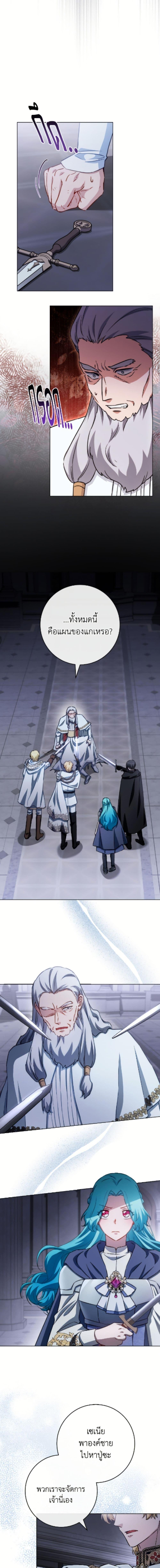 Manga-lc-com อ่านมังงะ อ่านการ์ตูน ออนไลน์ ฟรี The Young Lady Is a Royal Chef ตอนที่ 1 2 3 4 5 6 7 8 9 10 11 12 13 14 ฟรี ไม่มีโฆษณา Manga-lc - อ่าน มังงะ อ่าน การ์ตูน ออนไลน์ อ่านมังงะ ฟรี