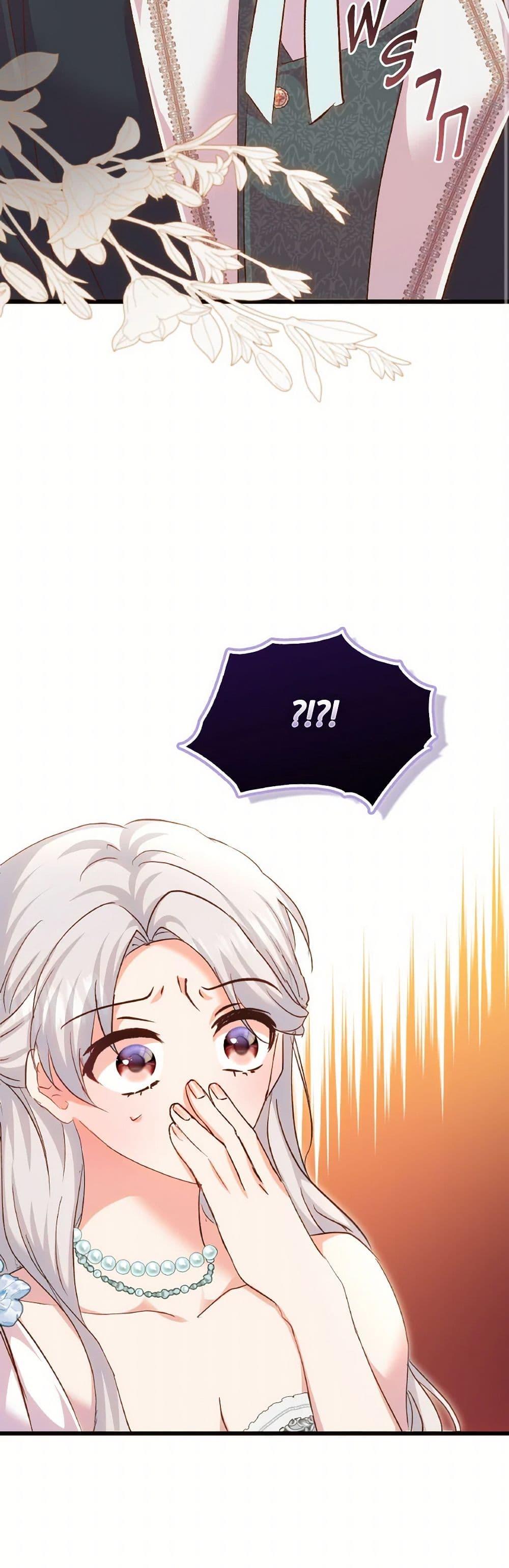 Manga-lc-com อ่านมังงะ อ่านการ์ตูน ออนไลน์ ฟรี I Didn’t Save You To Get Proposed To ตอนที่ 1 2 3 4 5 6 7 8 9 10 11 12 13 14 ฟรี ไม่มีโฆษณา Manga-lc - อ่าน มังงะ อ่าน การ์ตูน ออนไลน์ อ่านมังงะ ฟรี