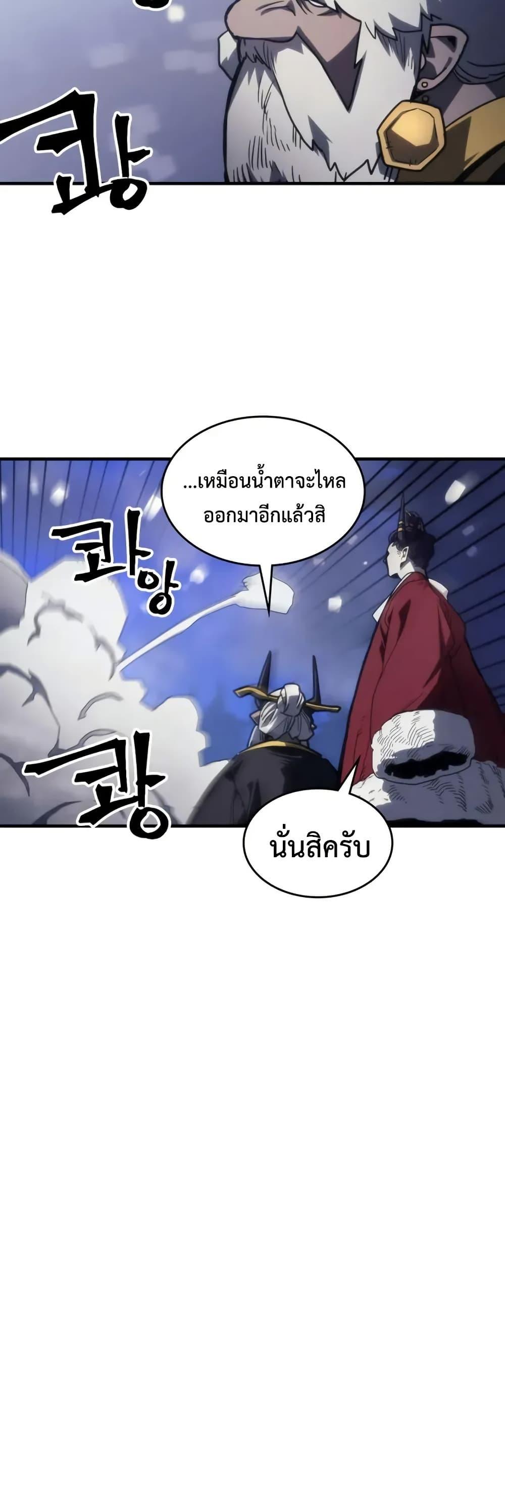 Manga-lc-com อ่านมังงะ อ่านการ์ตูน ออนไลน์ ฟรี Mr Devourer, Please Act Like a Final Boss ตอนที่ 1 2 3 4 5 6 7 8 9 10 11 12 13 14 ฟรี ไม่มีโฆษณา Manga-lc - อ่าน มังงะ อ่าน การ์ตูน ออนไลน์ อ่านมังงะ ฟรี