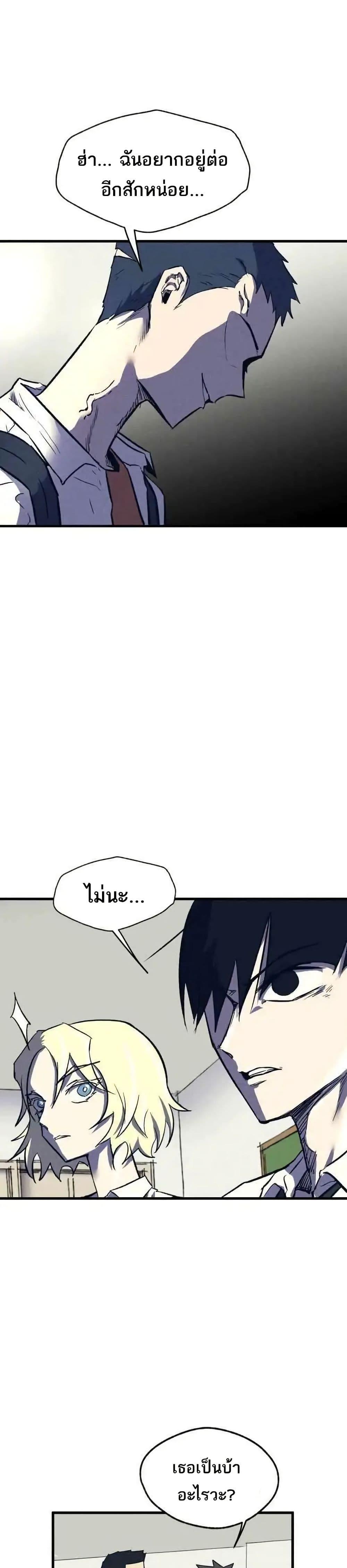 Manga-lc-com อ่านมังงะ อ่านการ์ตูน ออนไลน์ ฟรี INSECTOR ตอนที่ 1 2 3 4 5 6 7 8 9 10 11 12 13 14 ฟรี ไม่มีโฆษณา Manga-lc - อ่าน มังงะ อ่าน การ์ตูน ออนไลน์ อ่านมังงะ ฟรี