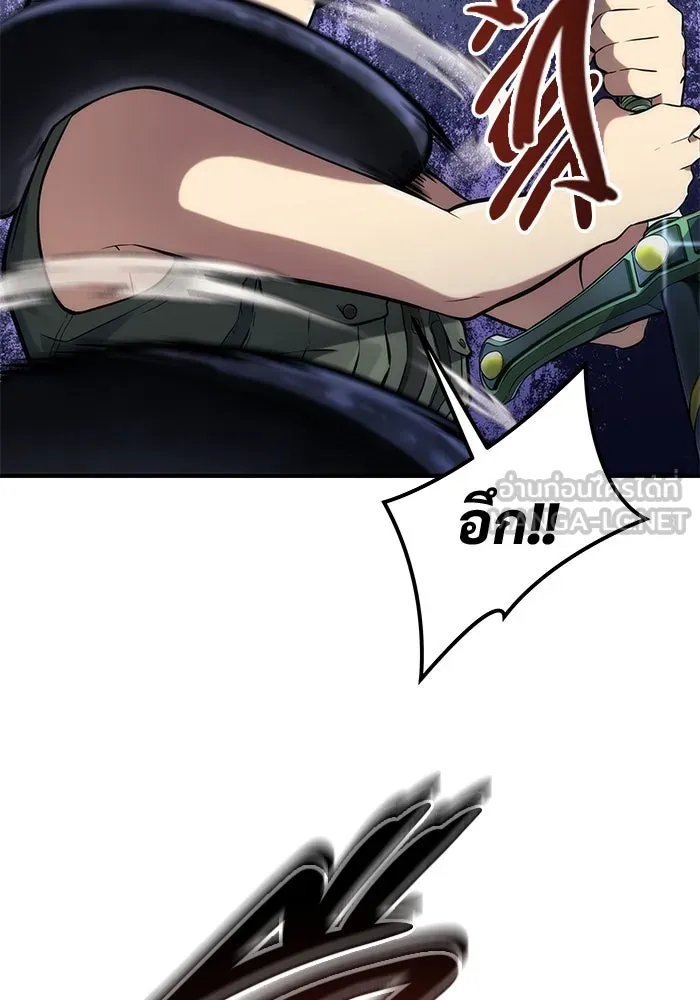 อูเร็ค มาซิโน่ ตอนที่ 16 ราชินี รูปที่ 123