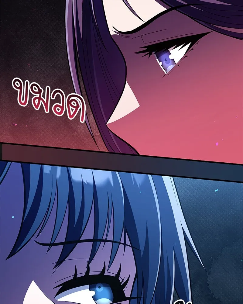 สุดยอดเทรนเนอร์แห่งยุทธภพ ตอนที่ 59 ก้าวข้ามขีดจำกัด รูปที่ 161