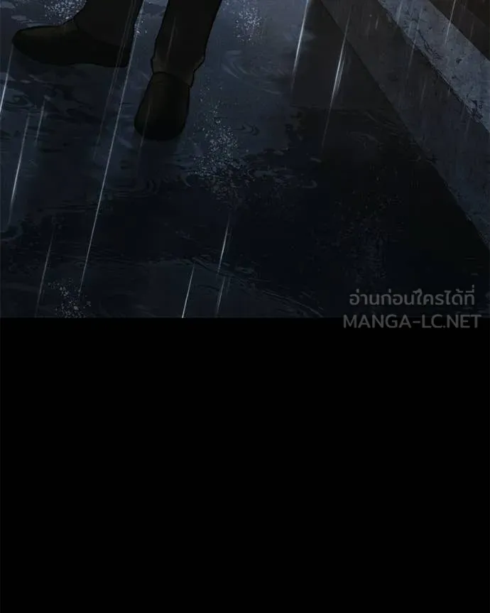 Baek XX ตอนที่ 146 รูปที่ 133