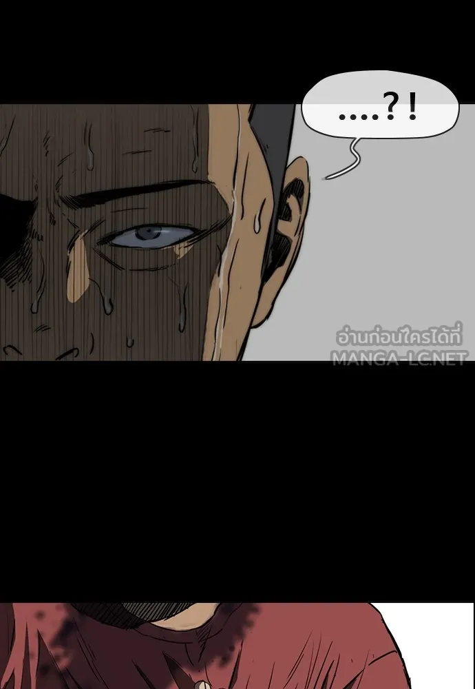 ปั่นสู้ฝันbrWind Breaker ตอนที่ 52 รูปที่ 57