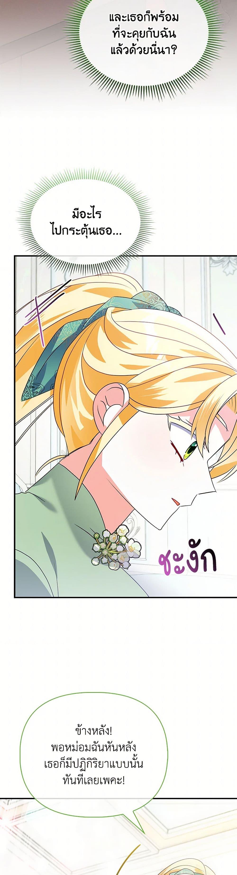 Manga-lc-com อ่านมังงะ อ่านการ์ตูน ออนไลน์ ฟรี The Fake Rides in a Flower Kiln ตอนที่ 1 2 3 4 5 6 7 8 9 10 11 12 13 14 ฟรี ไม่มีโฆษณา Manga-lc - อ่าน มังงะ อ่าน การ์ตูน ออนไลน์ อ่านมังงะ ฟรี