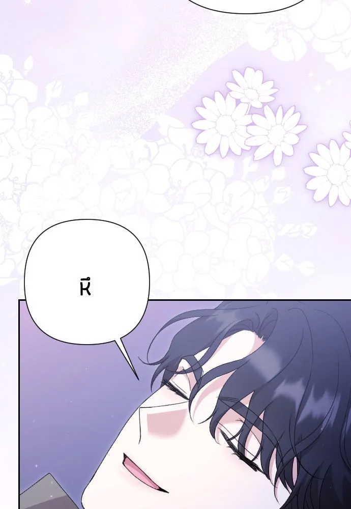 แด่ใจที่ไร้รัก ตอนที่ 54 รูปที่ 47